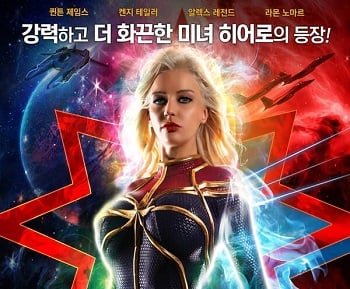 Стрельба из пизды в своей большой новорожденной девушке, продавая игрушки для взрослых на улице